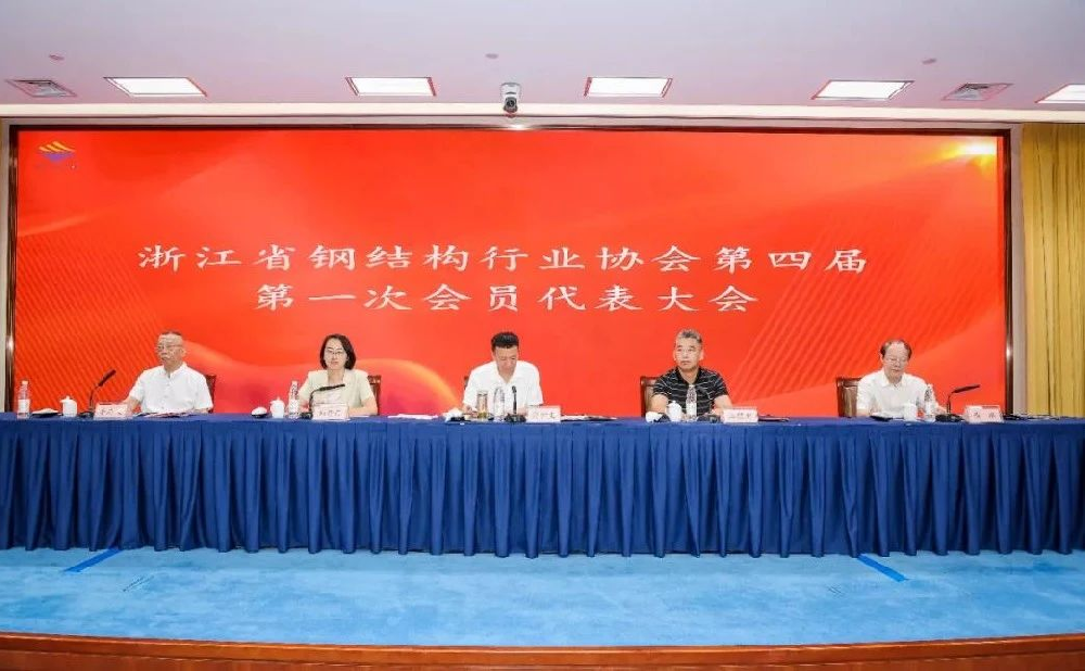 喜报｜金鹭装饰荣膺2024年度浙江省建筑幕墙门窗行业双项殊荣