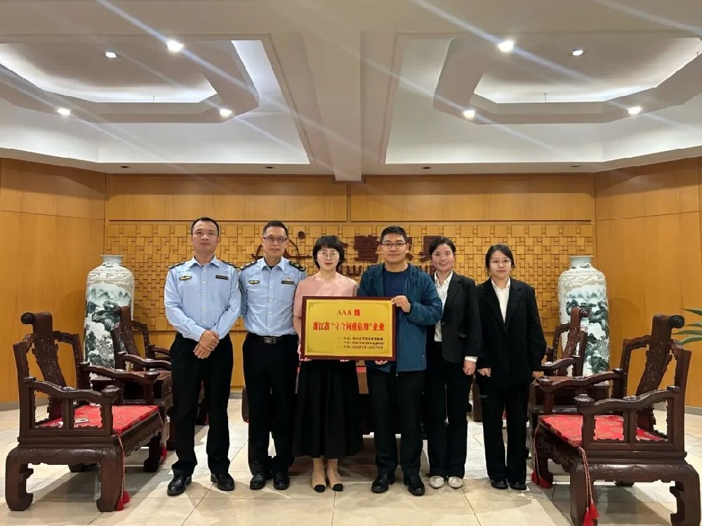 华体会官方网页版-华体会(中国)喜获AAA级“守合同重信用”企业荣誉称号