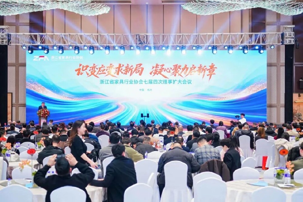 匠心铸就卓越|华体会官方网页版-华体会(中国)获浙江省家具行业协会“卓越企业”殊荣