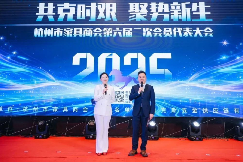 荣誉加冕启新程|华体会官方网页版-华体会(中国)荣获杭州家具商会多项荣誉称号