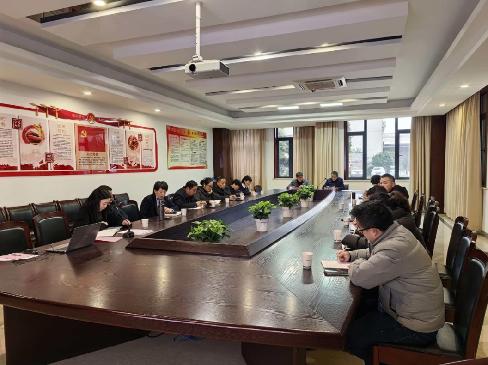 金鹭集团党支部召开2025年度总结大会 凝聚力量共谋发展