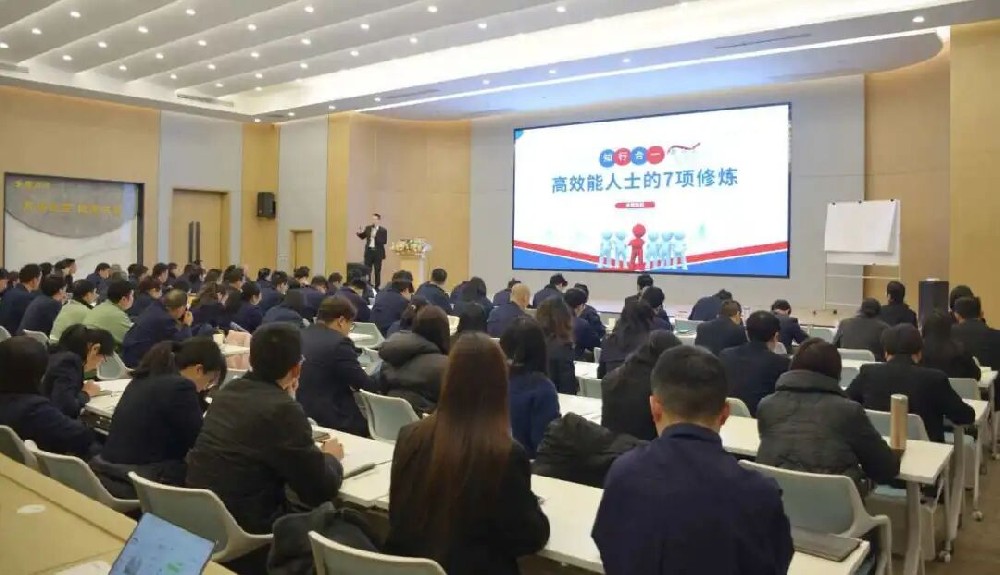 新年第一课 赋能再出发｜金鹭集团2026年新年培训圆满落幕