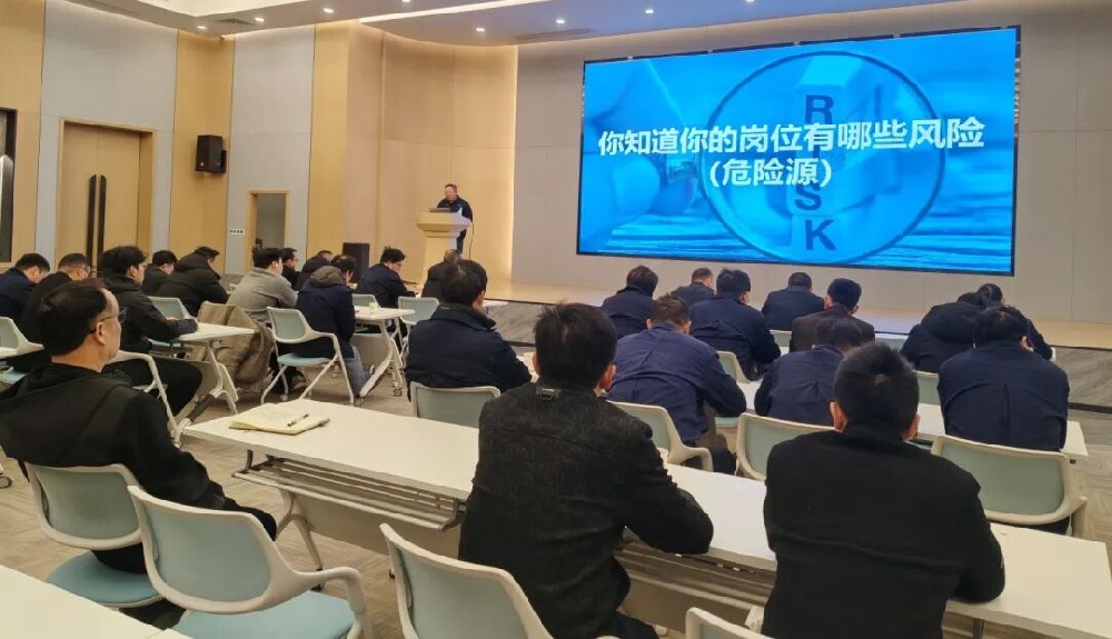安全启航 共筑防线|金鹭装饰2026新年安全会议顺利召开
