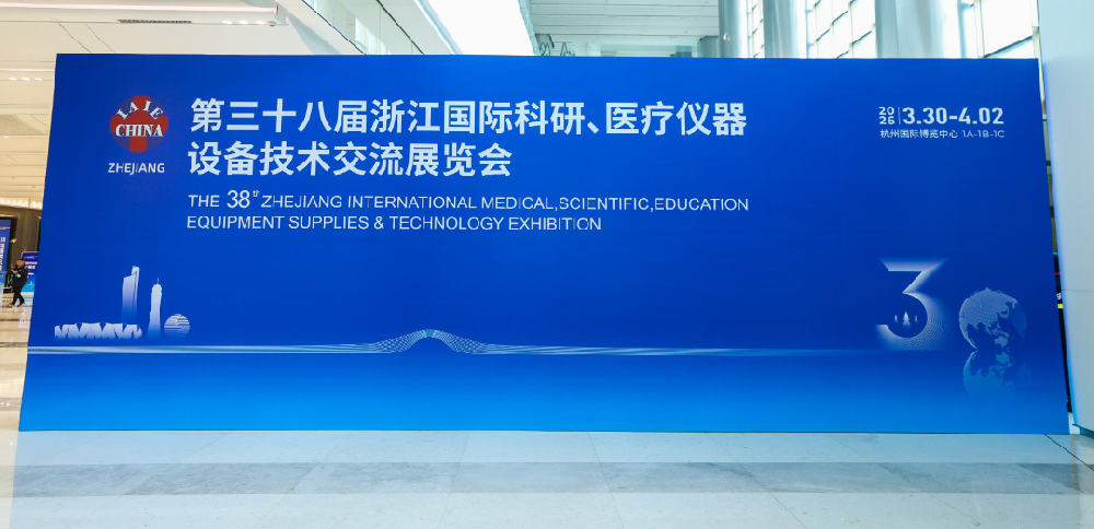 华体会官方网页版-华体会(中国)
亮相浙江国际医疗仪器展 智能护理设备获关注